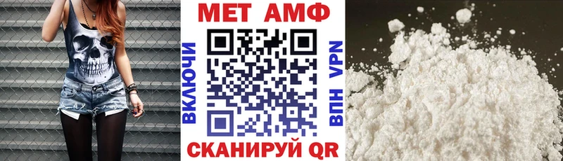 Амфетамин Розовый  что такое наркотик  Кондопога 