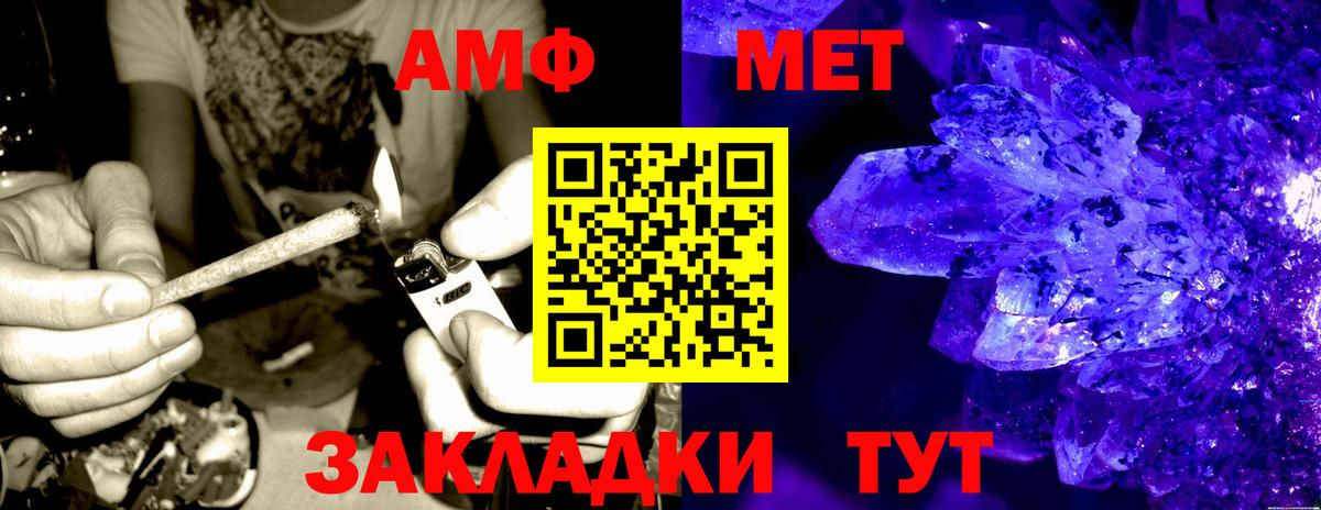 Amphetamine  Вход с VPN  Кондопога  АМФ 98% 