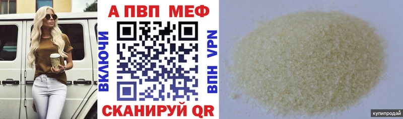 Альфа ПВП крисы CK  Кондопога 
