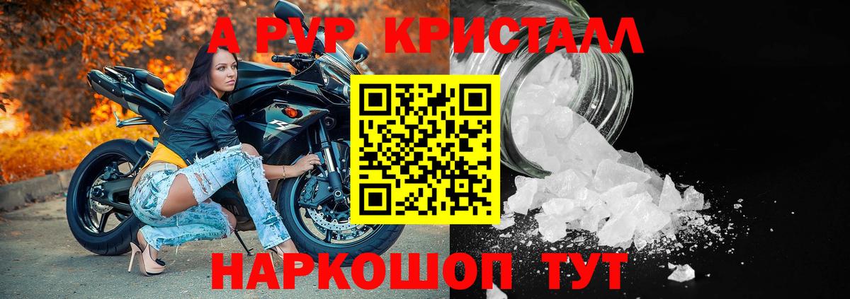 APVP СК КРИС Кондопога