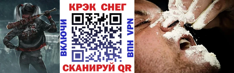 блэк спрут как зайти  Кондопога  COCAIN Fish Scale 