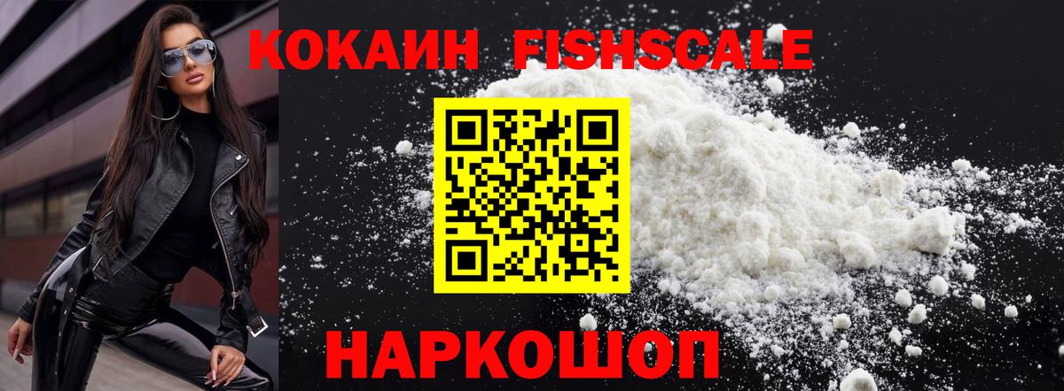 КОКАИН Эквадор Кондопога