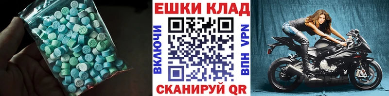 купить блэк спрут ONION ЭКСТАЗИ ешки Кондопога