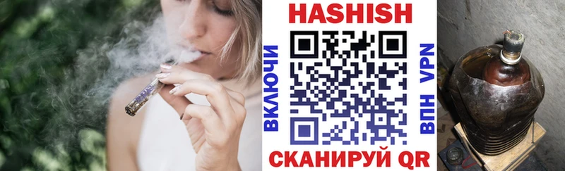 Гашиш хэш  Кондопога 