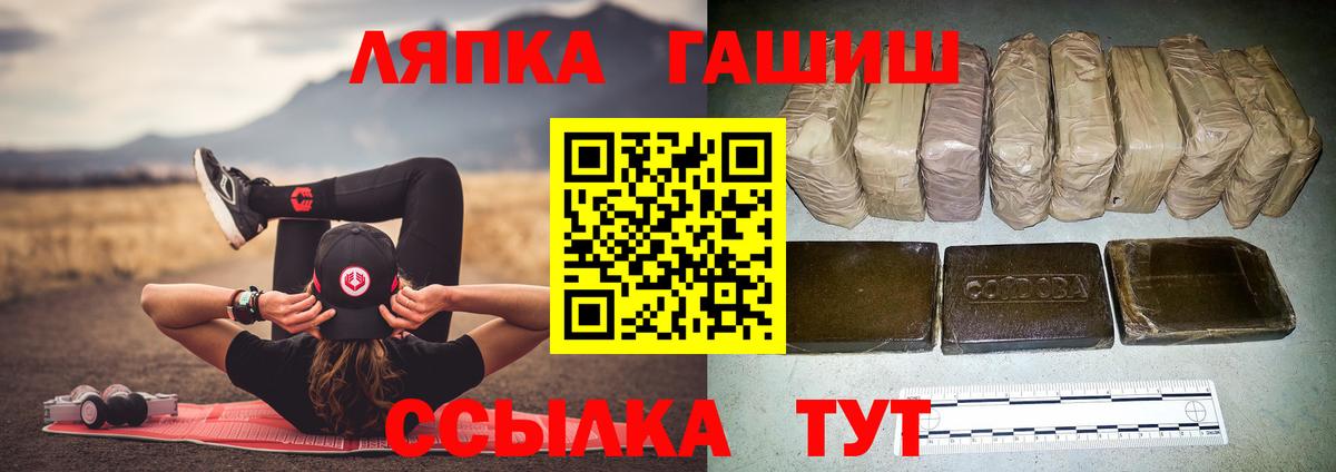 Гашиш Premium  ГАШИШ Premium  Вход с VPN  Кондопога 