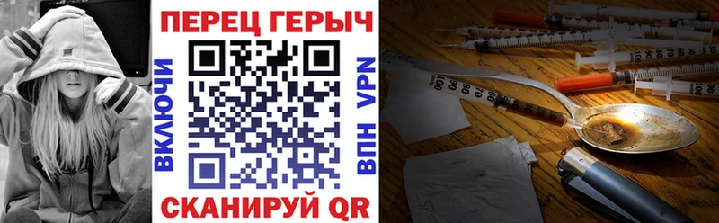 ГЕРОИН Heroin Кондопога
