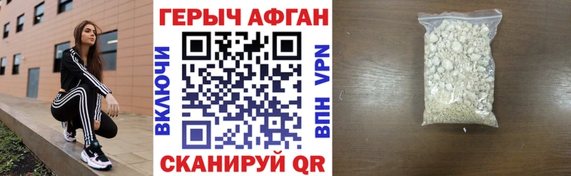 Героин VHQ Кондопога