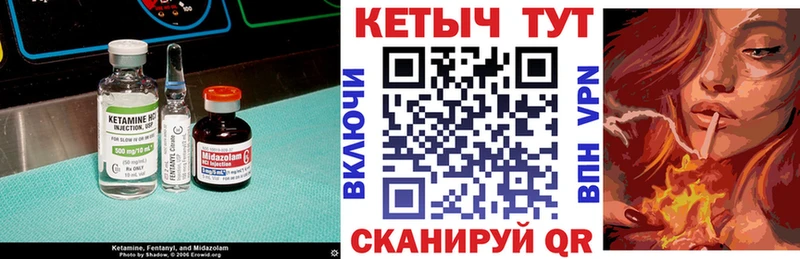 КЕТАМИН VHQ  купить   Кондопога 