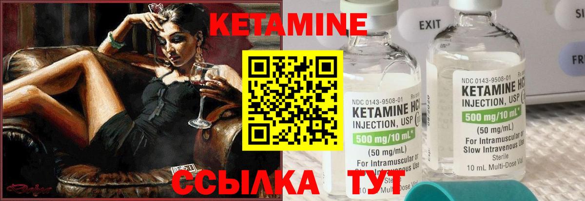   вход  Кетамин VHQ  Вход с VPN  Кондопога 