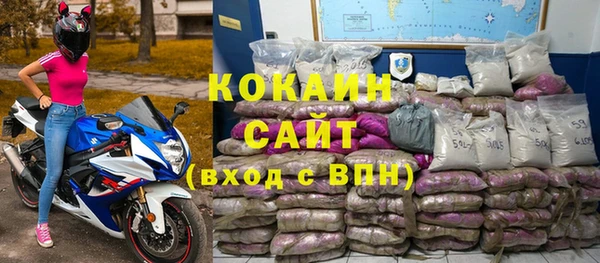 экстази Алексин