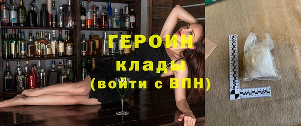экстази Алексин