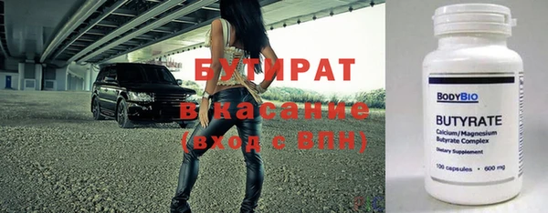 экстази Алексин