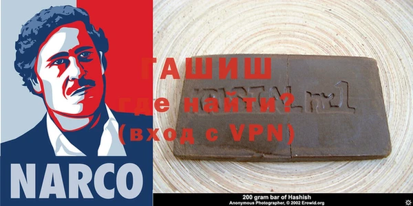 гидра Алексеевка
