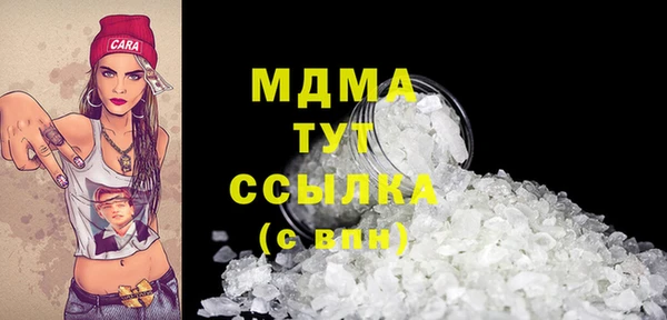 гидра Алексеевка