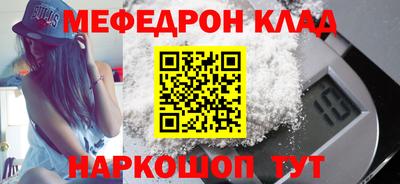 гашик Славгород