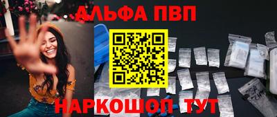 экстази Сланцы