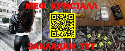 гашик Славгород