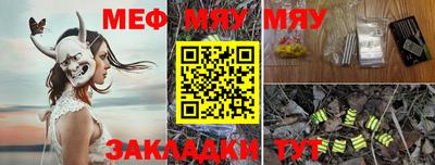 гашик Славгород