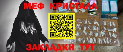 винт Славянск-на-Кубани