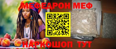 гашик Славгород