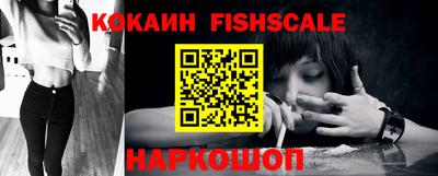винт Славянск-на-Кубани