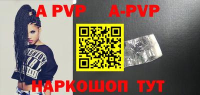 гашик Славгород