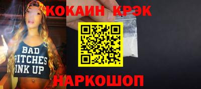 экстази Сланцы