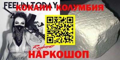 гашик Славгород