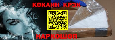винт Славянск-на-Кубани