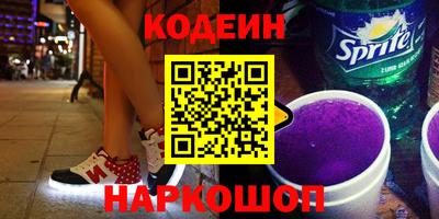 экстази Сланцы