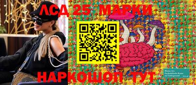 экстази Сланцы