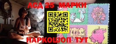 экстази Сланцы