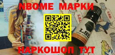 экстази Сланцы