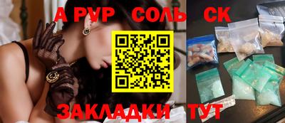 экстази Сланцы
