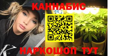 винт Славянск-на-Кубани