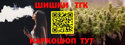 винт Славянск-на-Кубани