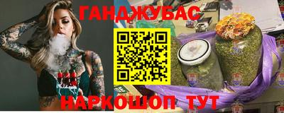 экстази Сланцы