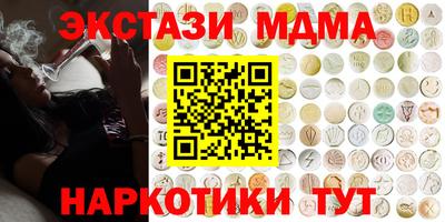 гашик Славгород