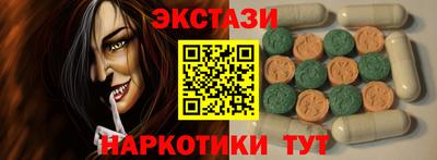 винт Славянск-на-Кубани
