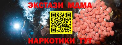 гашик Славгород