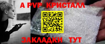 экстази Сланцы