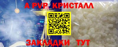 экстази Сланцы