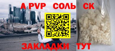 экстази Сланцы