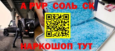 гашик Славгород
