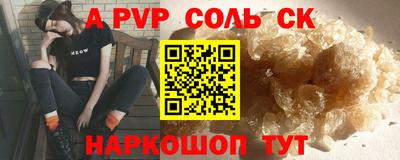 экстази Сланцы