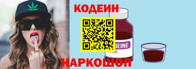 винт Славянск-на-Кубани