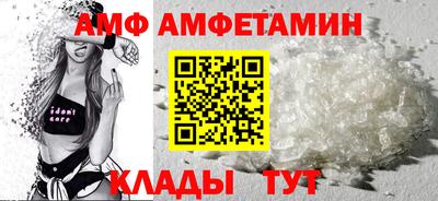 винт Славянск-на-Кубани