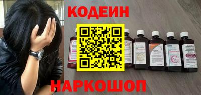 экстази Сланцы