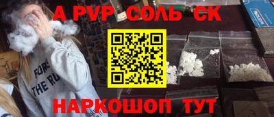 экстази Сланцы