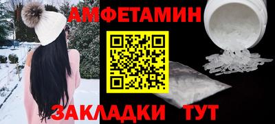 экстази Сланцы